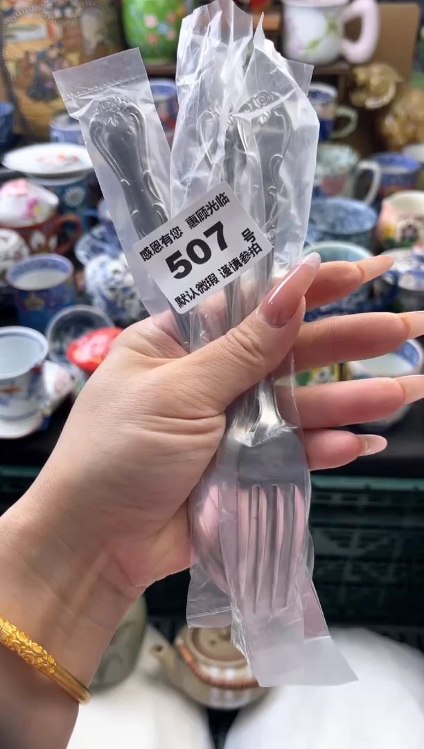 瓷片阿**斯507号六六工艺品瓷器