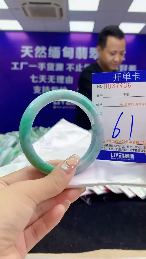 未镶嵌手镯翡翠AAAAAAAAAAAA