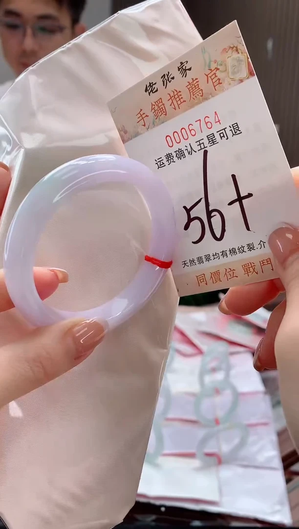 未镶嵌手镯翡翠天然缅甸A货翡翠