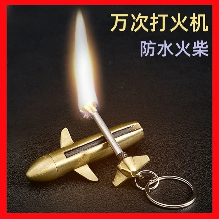 网红迷你创意便携海豚保龄球万次火柴