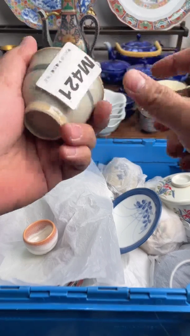 【闪购商品】瓷片421-M-满20包邮48h凑单