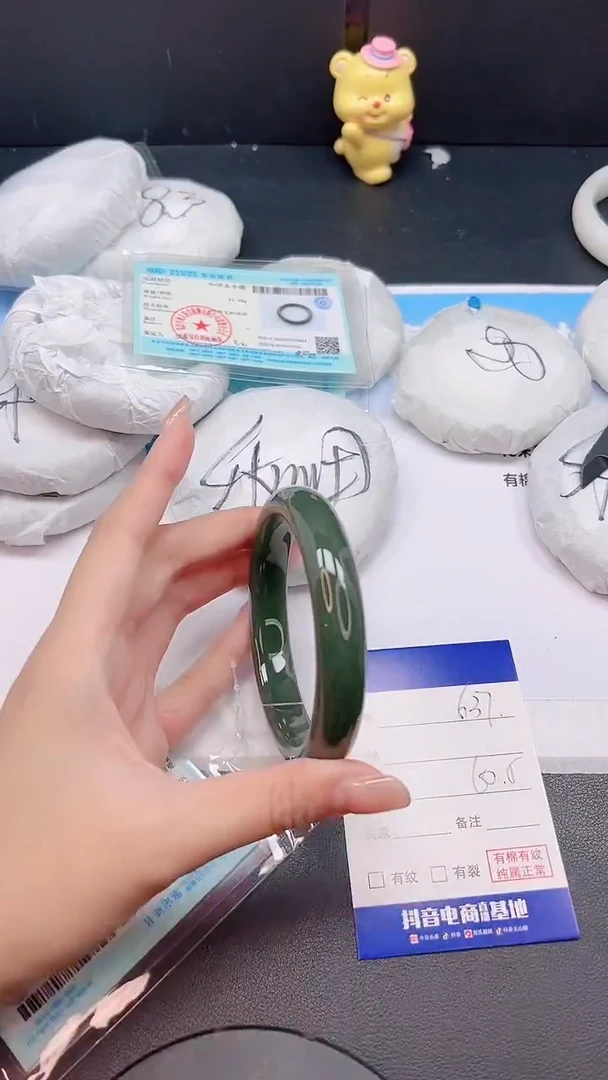 未镶嵌手镯和田玉25G37-60