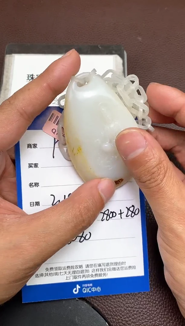 【闪购商品】和田玉p2.19拍一发一多样性发货未镶嵌24