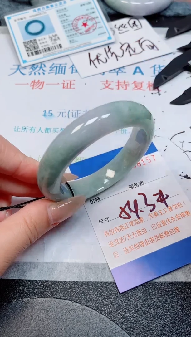 未镶嵌手镯翡翠天然缅甸翡翠168157