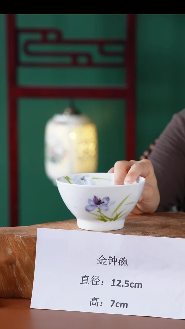 陶瓷景德镇高温釉中彩金钟碗直径12.5高7