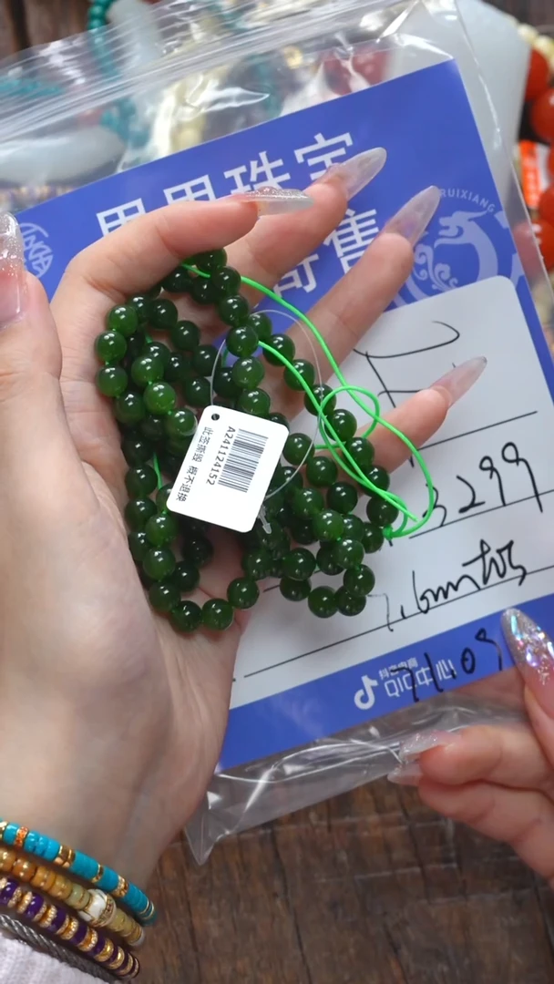 【闪购商品】和田玉珠宝奇石未镶嵌玉