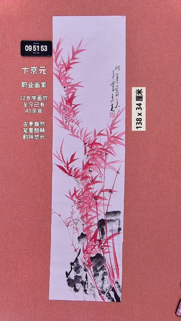 书法192    卞老师作品