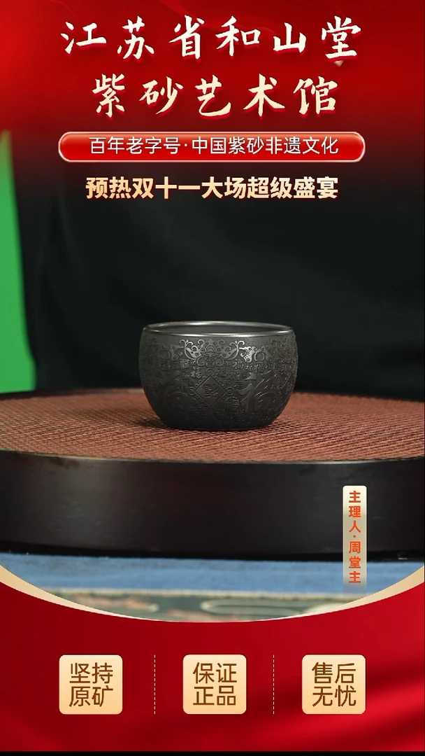 茶壶紫砂19.9019.90