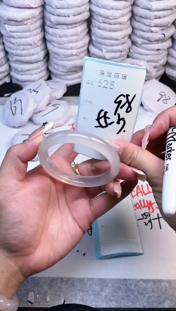 手镯玛瑙/玉髓未镶嵌625