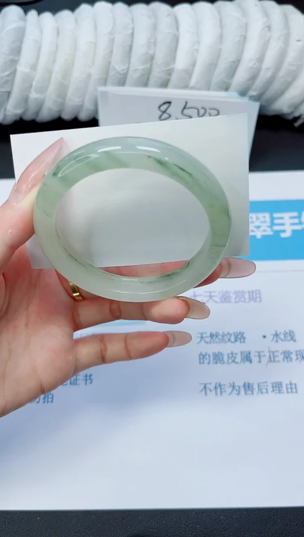 石英质玉手镯未镶嵌120/55