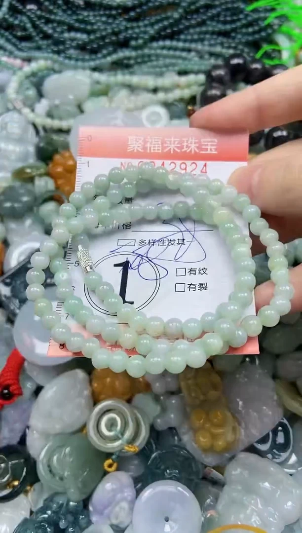 未镶嵌挂件翡翠闪购0242924多样性发其一