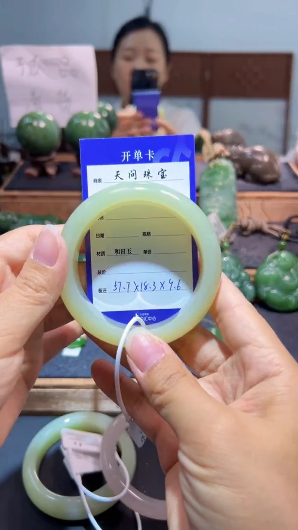 未镶嵌手镯和田玉1