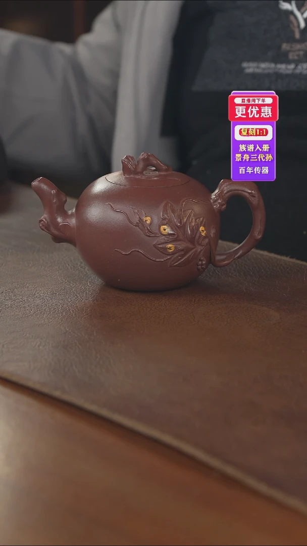 茶壶紫砂紫砂壶紫砂壶