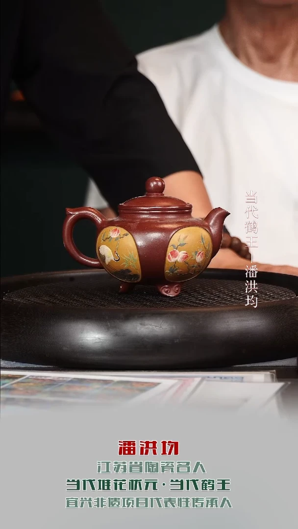 茶壶紫砂PHJ53四季平安羊角山紫泥220cc