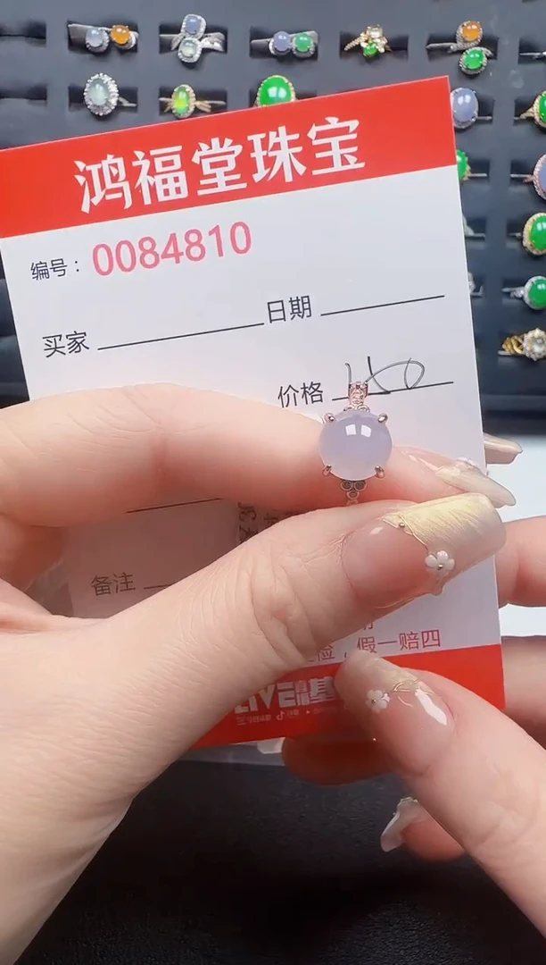 【闪购商品】翡翠戒指银S925镶嵌4810