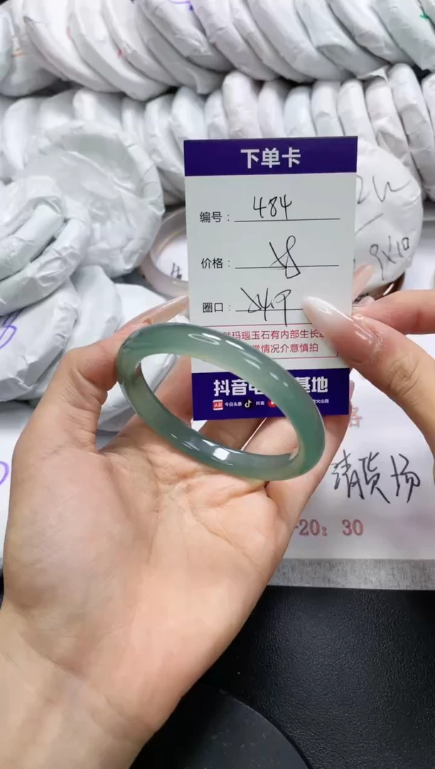 未镶嵌手镯玛瑙/玉髓484