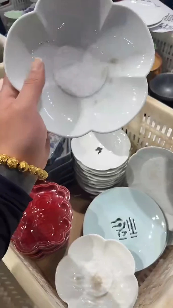 瓷片微瑕商品 介意勿拍