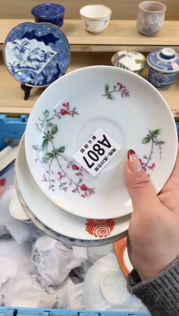 【闪购商品】杯满28包邮瓷器瓷器A807