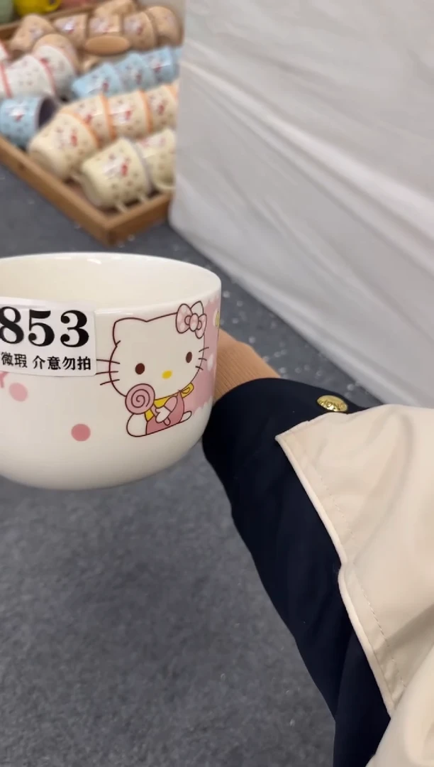 杯子陶瓷853微瑕马克杯 完美主义者慎拍