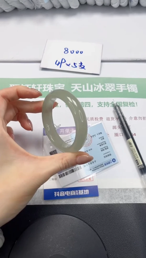 石英质玉手镯未镶嵌V72-52