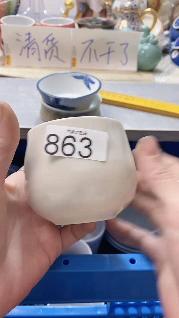 瓷片溜*863瓷片瓷片瓷片瓷片