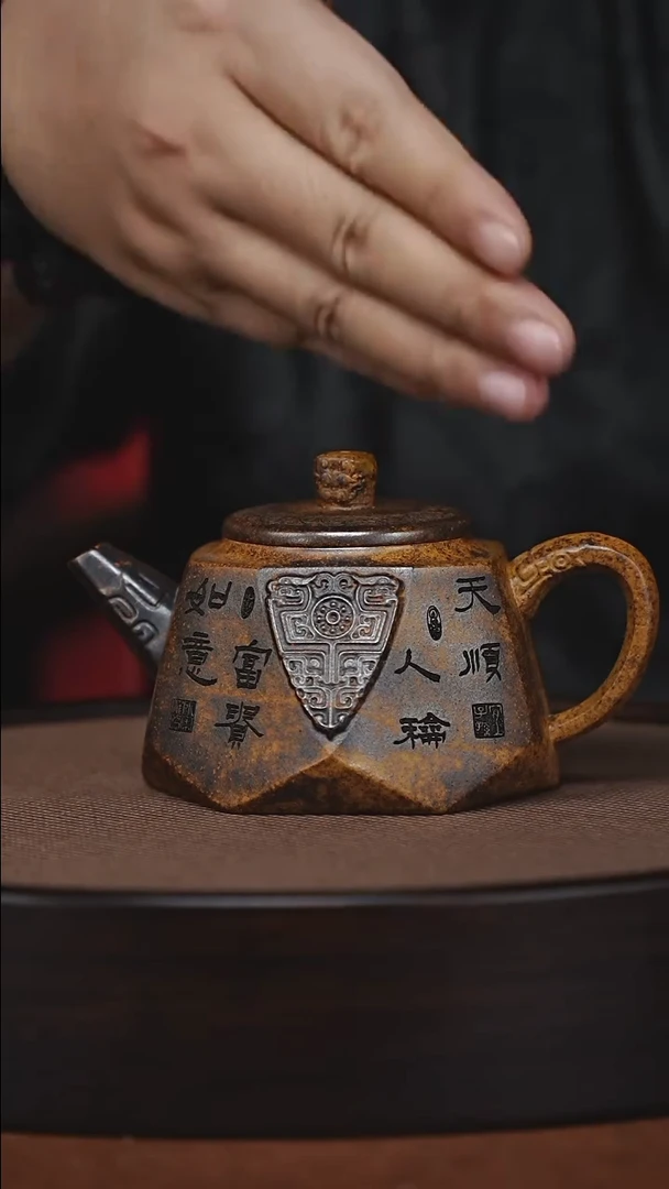 茶壶紫砂原矿紫砂壶