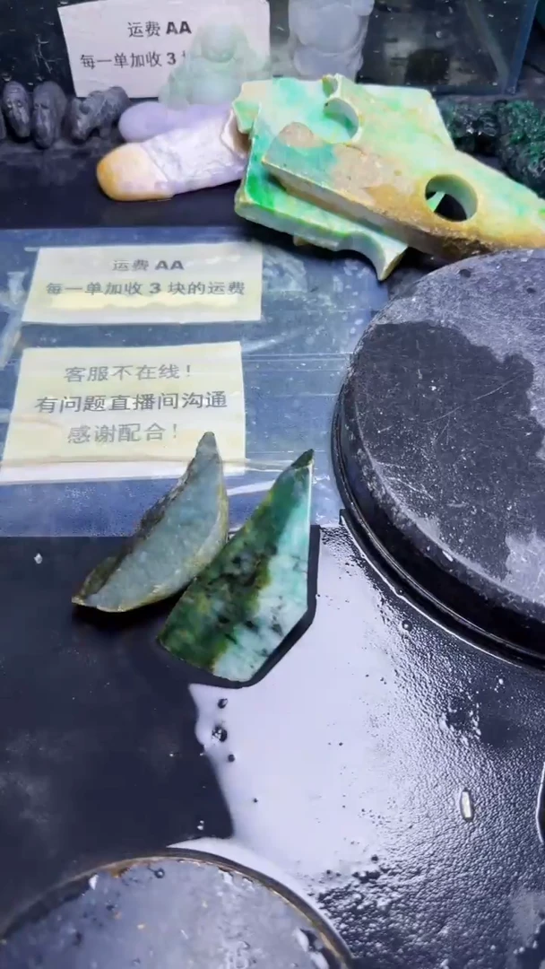 翡翠挂件未镶嵌天然翡翠137