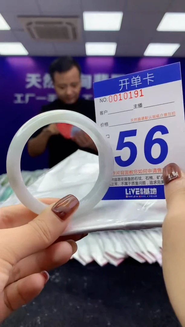 未镶嵌手镯翡翠AAAAAAAAAAAA