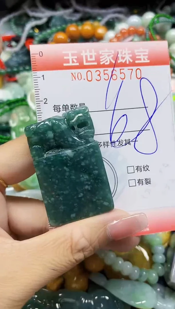 颈饰未镶嵌翡翠翡翠闪购Y0356570