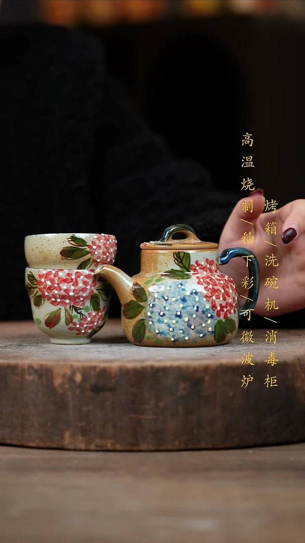 瓷片景德镇高温釉下彩（食品级）