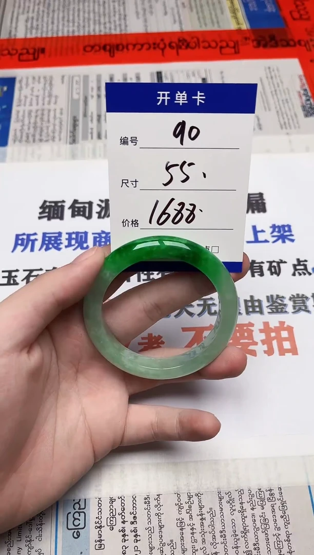 闪购链接，一物一拍，以截图为准90