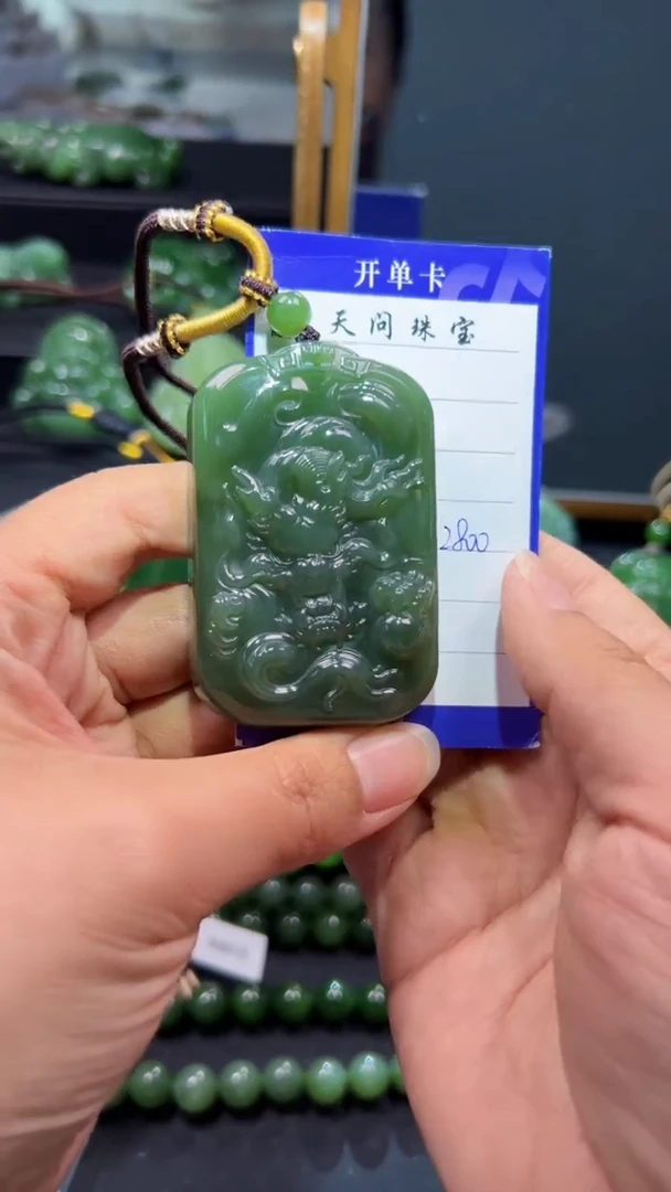 和田玉（碧玉）未镶嵌颈饰1