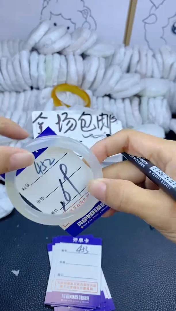 手镯玛瑙/玉髓未镶嵌452
