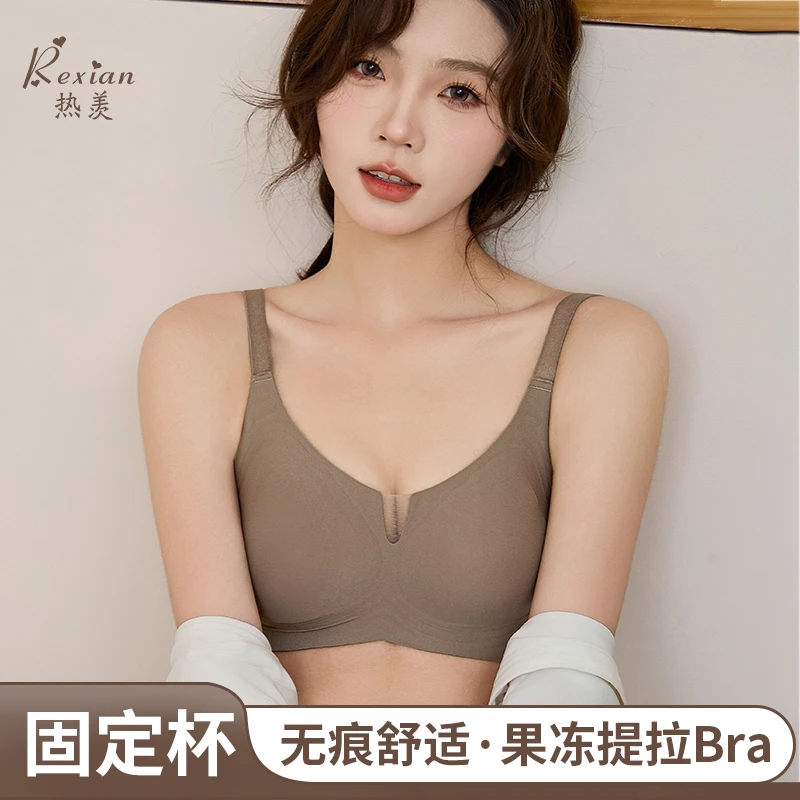 热羡舒适薄款提拉文胸夏季上托女士小胸内衣透气聚拢睡眠文胸罩