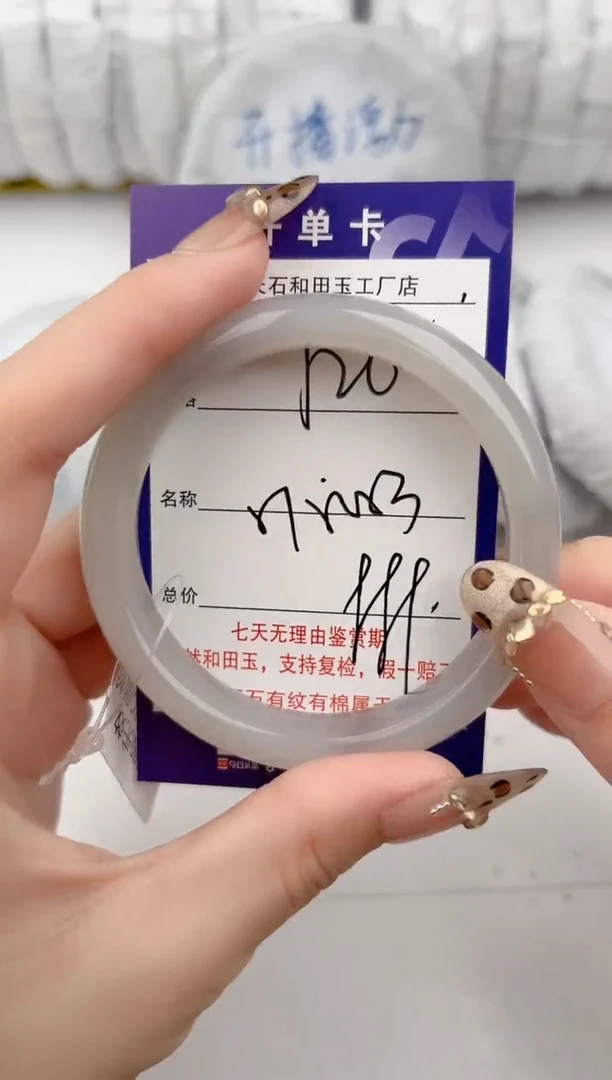 【闪购商品】和田玉手镯未镶嵌20颜色微差无瑕疵
