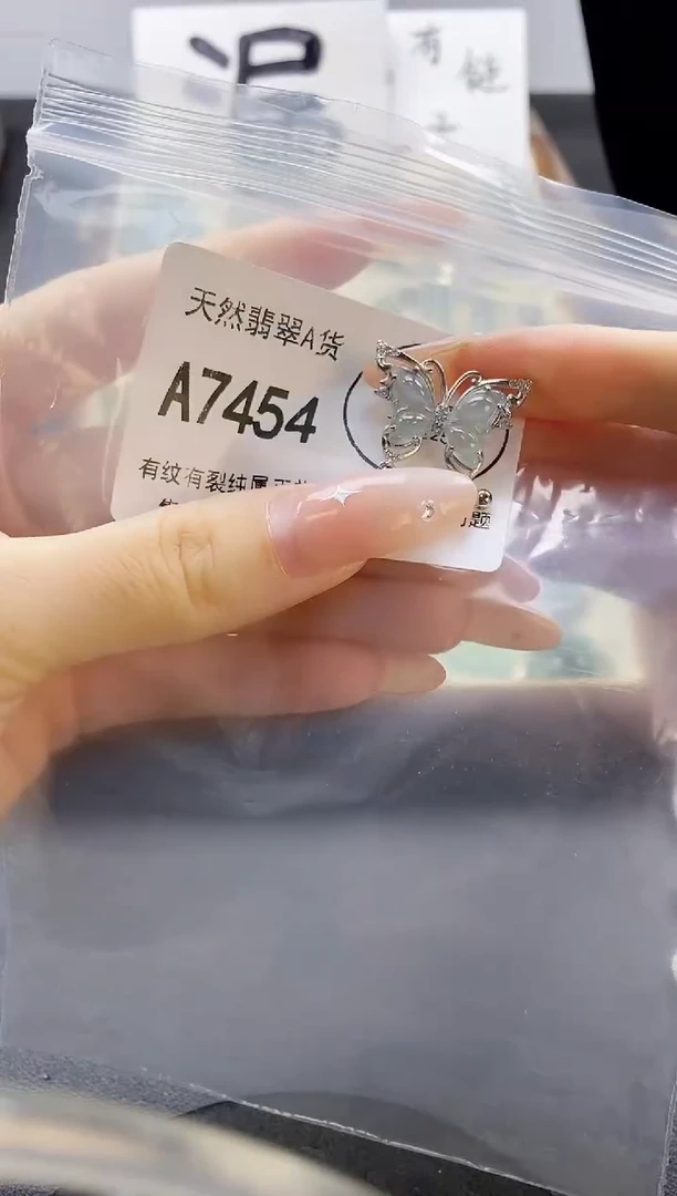 吊坠(赠链)未镶嵌翡翠天然翡翠A货