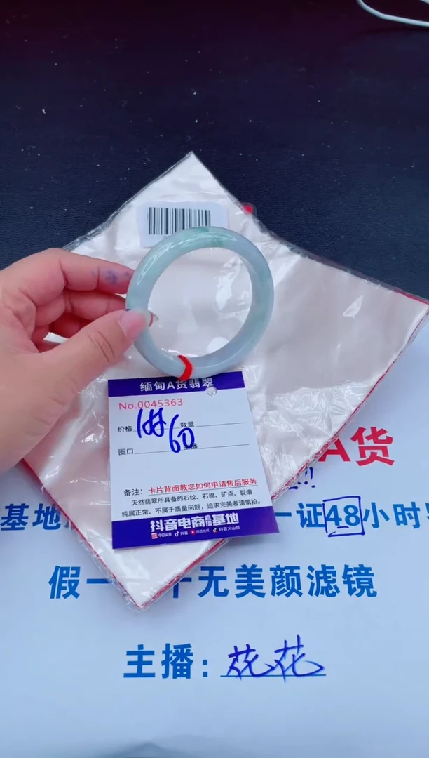 未镶嵌手镯翡翠0