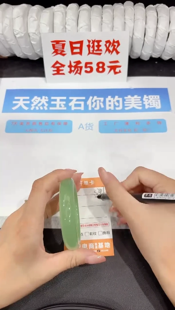 石英质玉手镯未镶嵌s247-56