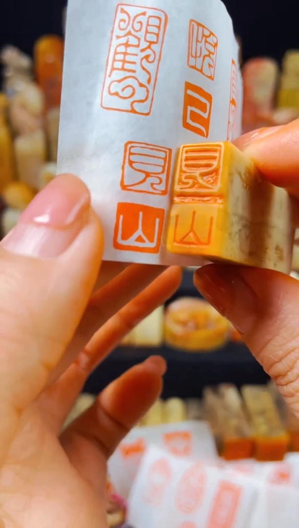 【闪购商品】巴林石印石手工篆刻《见山》1*2