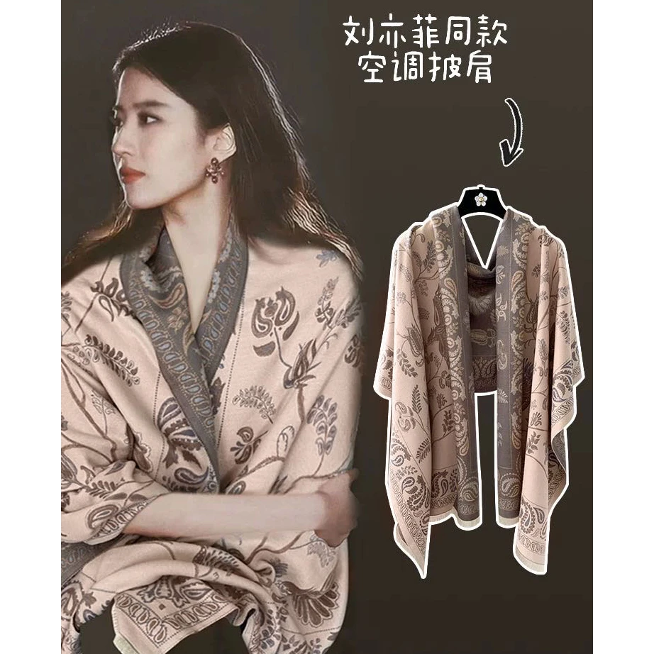 达芬奇密码【032-062】空调房围巾女2025办公室秋冬仿羊绒保暖披肩
