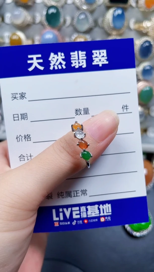 银S925镶嵌戒指翡翠3