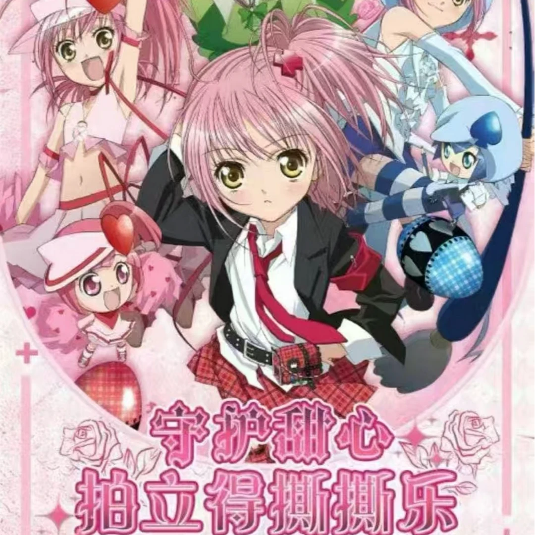 【芙芙】甜心卡创-守护甜心撕撕乐第一弹