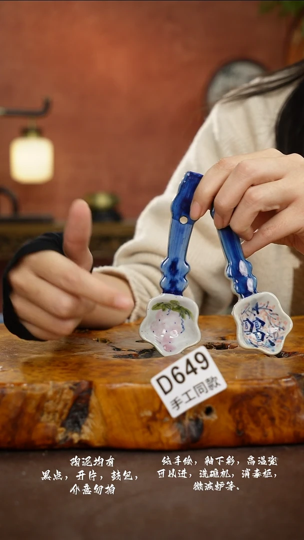 D649X2禾泥一器瓷器