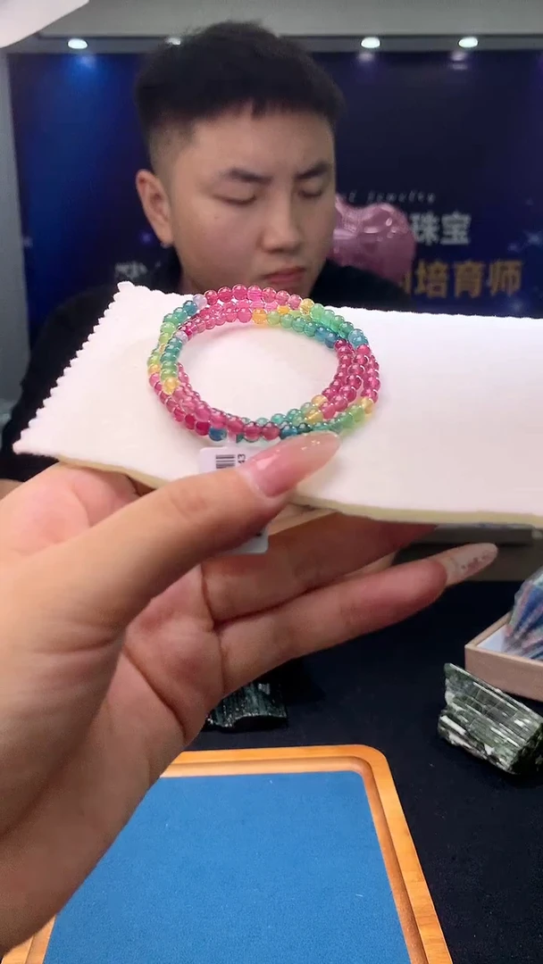 手链未镶嵌碧玺帝王碧玺多圈4D