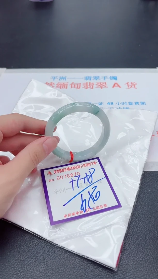 未镶嵌手镯翡翠111111111