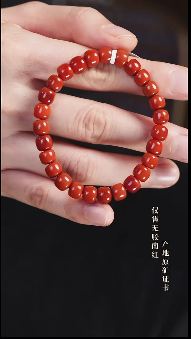 未镶嵌手串南红玛瑙柿子@@SCSZ单-7.5m老型手工