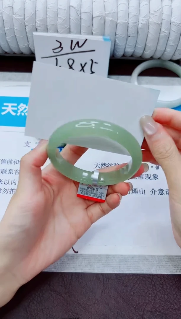 石英质玉手镯未镶嵌177/61