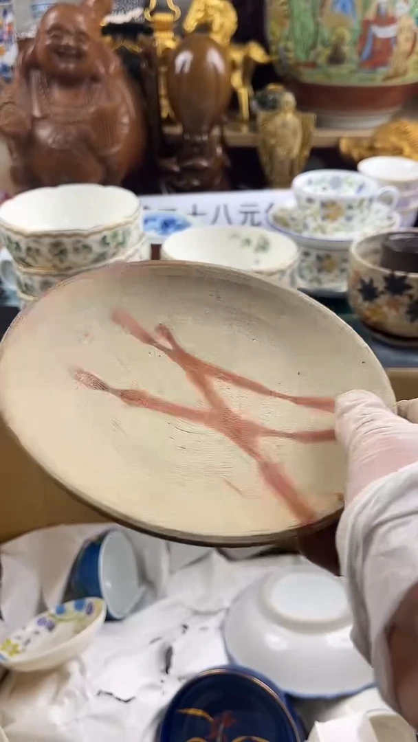 瓷片班****儿英歌瓷器满28包邮