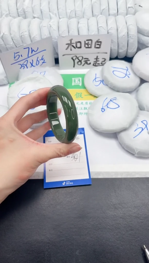 【闪购商品】石英质玉手镯未镶嵌474-60.3