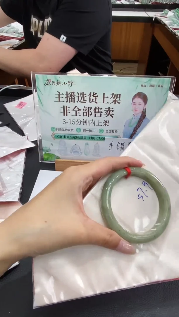 未镶嵌手镯翡翠天然翡翠A货(拍一发一)118